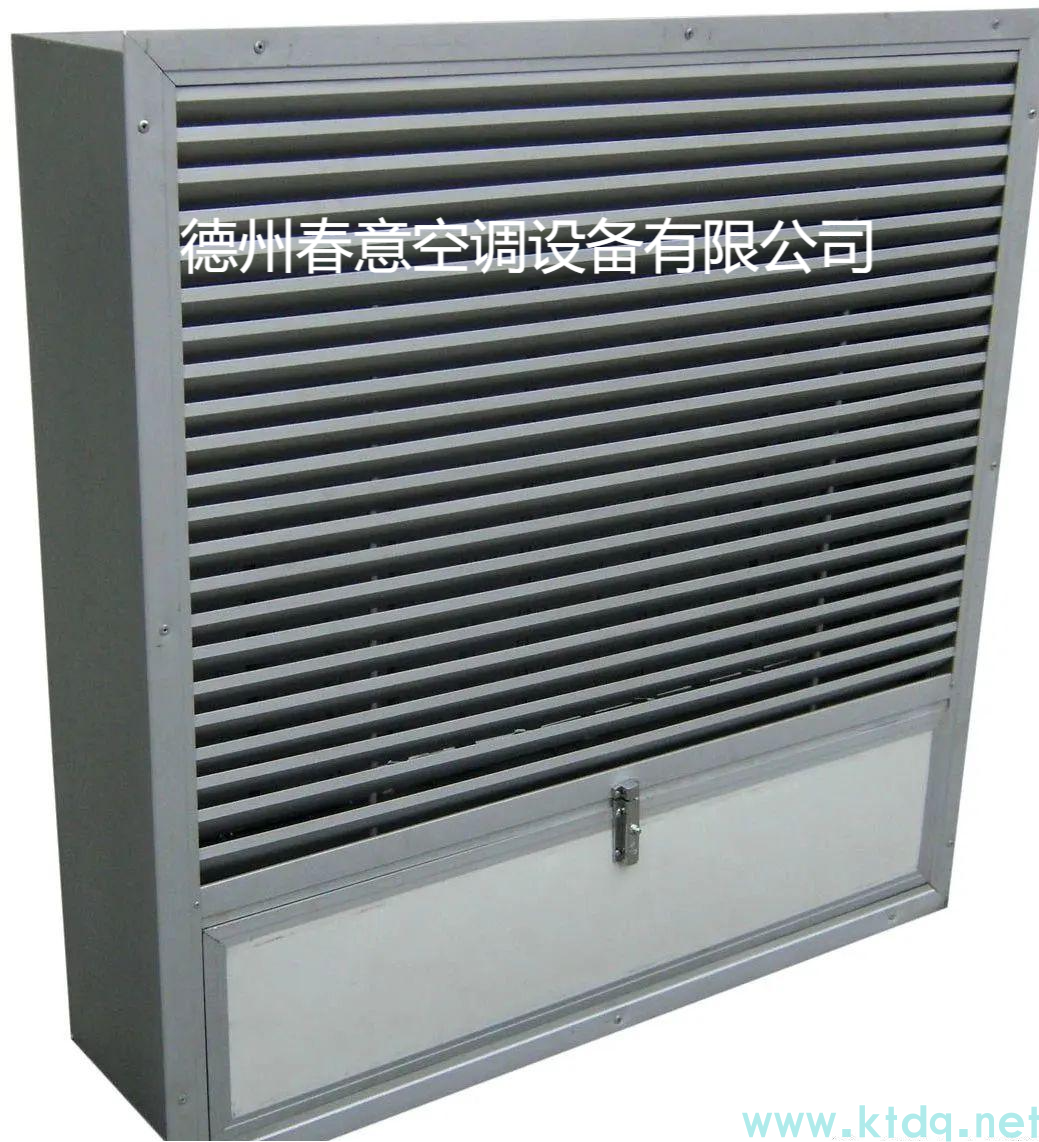 防火閥 建筑機(jī)械排煙口面積計(jì)算及設(shè)置要求-德州春意空調(diào)連載3(圖2) 防火閥 建筑機(jī)械排煙口面積計(jì)算及設(shè)置要求-德州春意空調(diào)連載3(圖2)