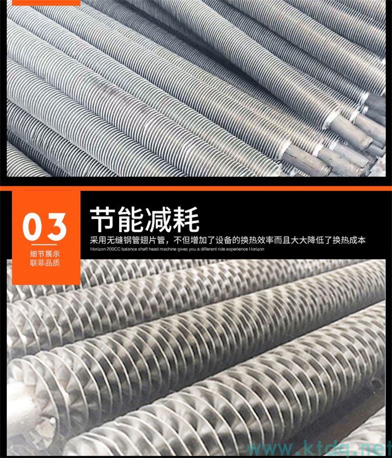 SRZ型空氣加熱器 —— 高效熱風(fēng)解決方案(圖9) SRZ型空氣加熱器 —— 高效熱風(fēng)解決方案(圖9)