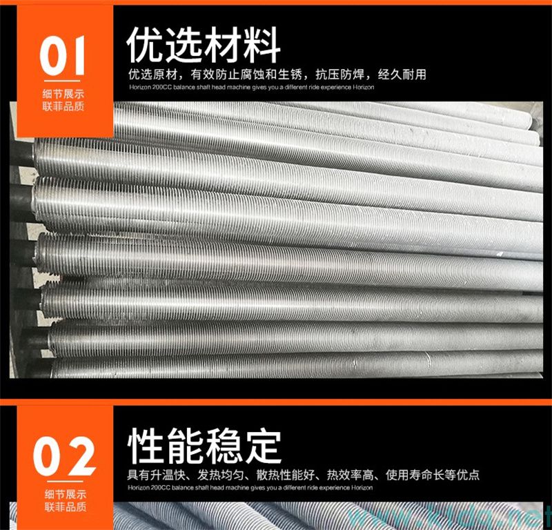 SRZ型空氣加熱器 —— 高效熱風(fēng)解決方案(圖8) SRZ型空氣加熱器 —— 高效熱風(fēng)解決方案(圖8)