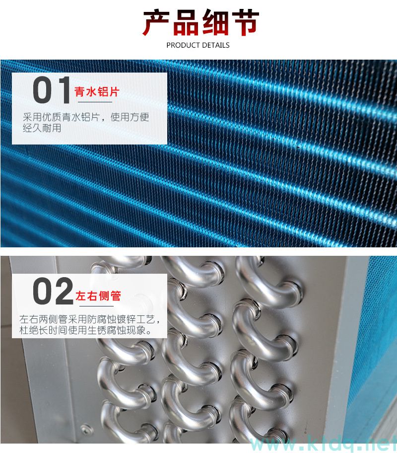 工業降溫核武器！表冷器·空氣冷卻器·換熱器源頭廠家直銷(圖7)