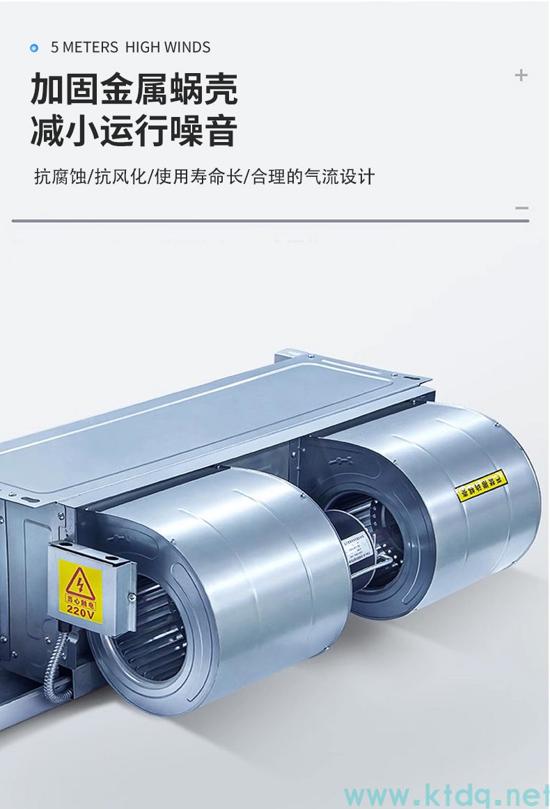 臥式暗裝風機盤管(圖6)