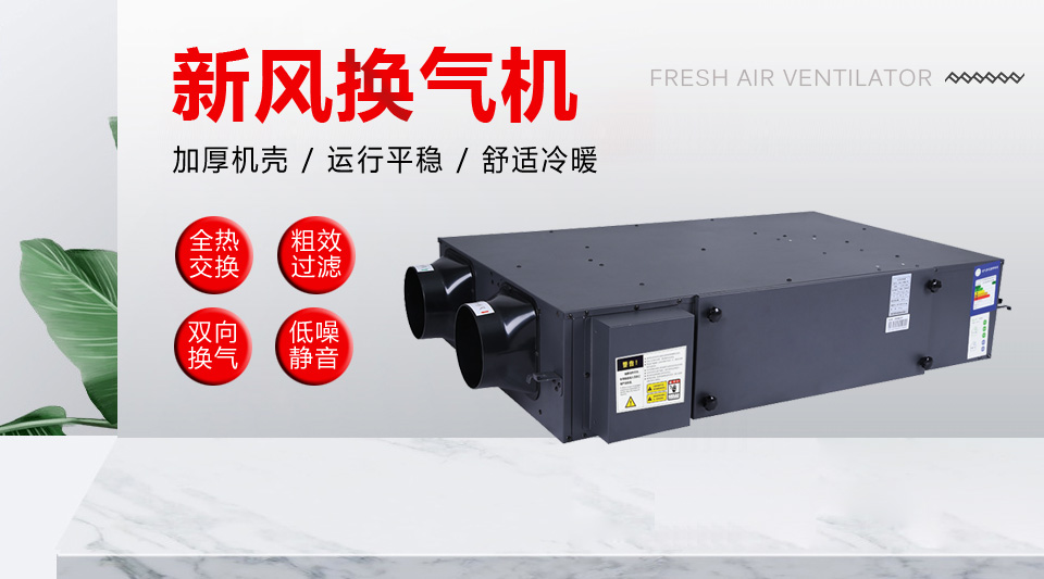 德州春意空調移動端展示2